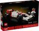 Конструктор Лего Іконс МакЛарен МП4/4 та Айртон Сінна колекційна модель Lego Icons McLaren MP4/4 10330 10330 фото 1