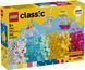 Конструктор Лего Классик волшебная прозрачная коробка для творчества Lego Classic 11040 11040 фото 7
