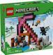 Конструктор Лего Майнкрафт шахта Кайло игровой набор Lego Minecraft Pickaxe Mine 21277 21277 фото 1