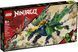 Конструктор Лего Ніндзяго легендарний дракон Ллойда ігровий набір Lego Ninjago Lloyd Legendary Dragon 71766 71766 фото 1