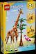 Конструктор Лего Креатор 3в1 дикі тварини сафарі Lego Creator Wild Safari 31150 31150 фото 2