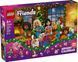 Конструктор Лего Френдс адвент новогодний календарь праздничный набор Lego Friends Advent Calendar 42668 42668 фото 1