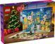Конструктор Лего Френдс адвент новогодний календарь праздничный набор Lego Friends Advent Calendar 42668 42668 фото 2